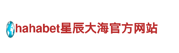 专业清洁环保公司亚新真人游戏